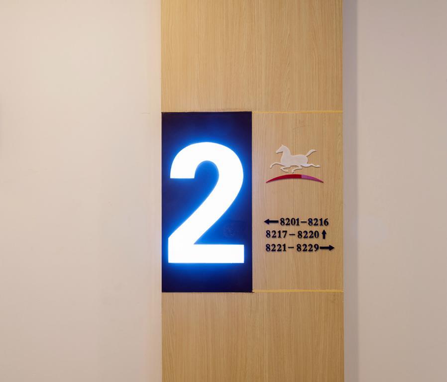 Hanting Hotel Shanghai Tangqiao Subway Station Ngoại thất bức ảnh